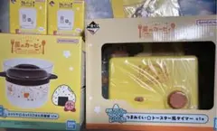 一番くじ 星のカービィ ラストワン賞（トースター風タイマー）b賞c賞3個セット