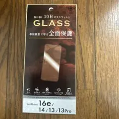 iPhone 16e/14/13/13 Pro用ガラスフィルム