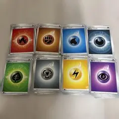 ポケモンカード エネルギーカード　10枚✖️8種類