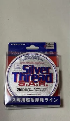 シルバースレッドS.A.R. 25lb Bのサムネイル