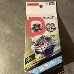 Beyblade X BX-36 02ランダムブースター　新品　②