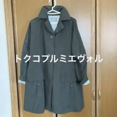 2026年最新】tokukoの人気アイテム - メルカリ