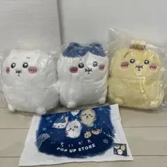 ちいかわ　重め！ぼっちゃり抱っこぬいぐるみ　うさぎ　ハチワレ　3点セット　新品