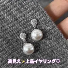 【高見え✨】ジルコニア×大粒パール イヤリング シルバー 結婚式 韓国 上品