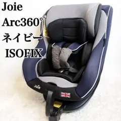 2026年最新】joie チャイルドシート アーク360の人気アイテム - メルカリ