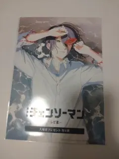 Item thumbnail for item 772aeb0d-38c1-455e-90cb-dd37ff255aea