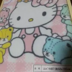 KITTYお買い得未開封毛布生地のバスタオルサイズ膝掛けのサムネイル