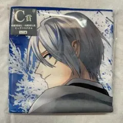 山姥切国広・山姥切長義 ビッグバスタオル