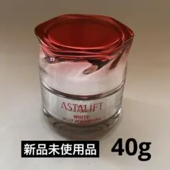 【新品未使用】アスタリフト ホワイトジェリーアクアリスタ　40g