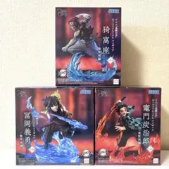 鬼滅の刃　XrossLink　竈門炭治郎　富岡義勇　猗窩座　フィギュア　全3種