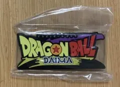 一番くじ ドラゴンボールダイマ G賞 ラバーコレクション　ロゴ