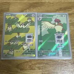 2026年最新】ポケモンカードポッポの人気アイテム - メルカリ