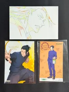 劇場版 呪術廻戦0 ポストカード 夏油傑 ブロマイド ステッカー