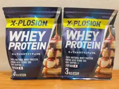 3袋セット エクスプロージョン プロテイン キャラメルホワイトチョコ 