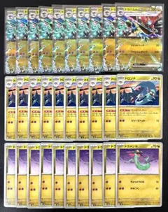 【デッキパーツ】 ドラパルトex RR 進化ライン付き 30枚まとめ売り