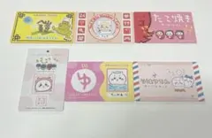 ちいかわ　カード　6枚セット