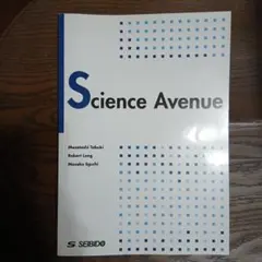 Science　Avenue　最新の科学を眺める