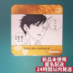2026年最新】桜遥 缶バッジ ウィンブレ展の人気アイテム - メルカリ