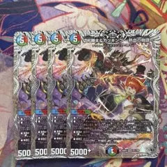 切札勝太&カツキング 熱血の物語 銀トレジャー - メルカリ