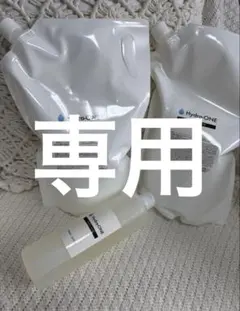 Hydra-ONE SOLUTION 業務用 化粧水 3点セット - メルカリ