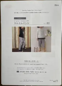 Item thumbnail for item b84e58c1-9f15-457e-a167-509afe670da6