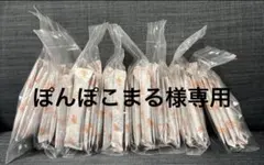 【専用】ミキバイオC 箱なし