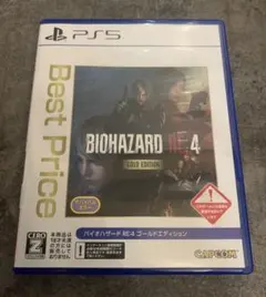 BIOHAZARD RE:4 GOLD EDITION PS5