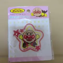 アンパンマン　星型ワッペン