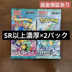 2026年最新】バトルパートナーズ BOXの人気アイテム - メルカリ