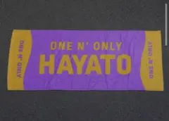ONE N' ONLY ワンエンオンリー HAYATO 高尾颯斗 タオル 推し