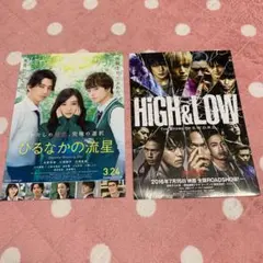 HIGH ＆ LOWなど映画チラシ