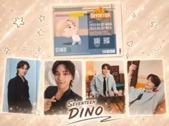 SEVENTEEN ディノ まとめ売り(バラ売り可)