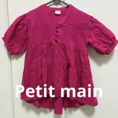 petit main 半袖ブラウス 100size