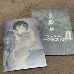 Item thumbnail for item d3eaab52-bcfc-45a1-b010-69e0c4ad8bb4