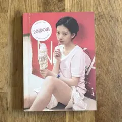 川島小鳥 森川葵 20歳の頃 - メルカリ