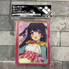 ウィッチクラフトワークス スリーブ 火々里綾火 - メルカリ