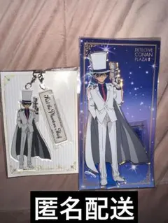 怪盗キッド アクスタ アクリルスタンド コナンプラザ 名探偵コナン オーロラ
