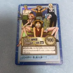 ワンピースカード　ハイパーバトル ルフィ海賊弾 偉大なる航路への挑戦 S82