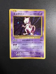 ミュウツーEX RR XY BREAK コンセプトパック ポケットモンスターカ