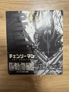 チェンソーマン　アートコースター