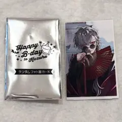 葛葉 誕生日 チェキ 葛葉 誕生日 チェキ