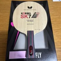 86g コルベルsk7 FL 卓球ラケット　butterfly