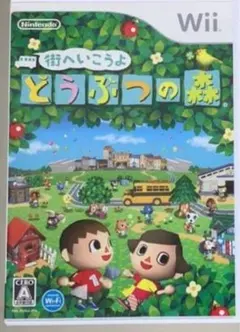 街へいこうよ 동물의 숲 Wiiスピーク付きソフト