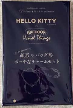 リンネル3月号付録HELLO KITTY×OUTDOOR ポーチなチャームセット