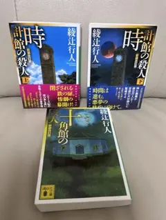 Item thumbnail for item 5613a556-6d52-413f-ad9c-8d2bb248f0ff