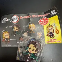 くら寿司　鬼滅の刃　ラバーアクセサリー　竈門炭治郎