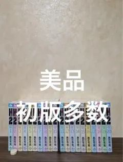 美品　初版多数　H2 全巻セット 文庫版 1〜20巻 あだち充 エイチツー