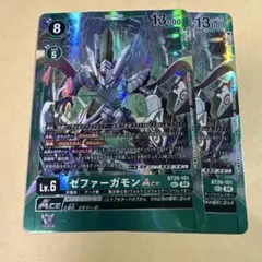 2026年最新】ゼファーガモン aceの人気アイテム - メルカリ