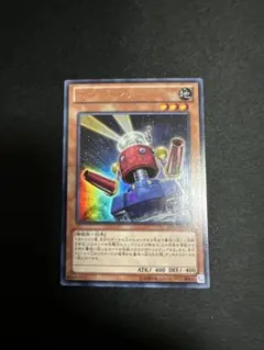 遊戯王 TG ブレード・ガンナー レリーフ EXVC-JP042 2m - メルカリ