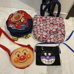 アンパンマン バッグ 4点セット バラ売り可